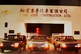 中国汽车70年丨北京吉普：第一个吃螃蟹的合资车企图片