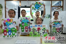 【高端媒体看邯郸】邯郸市丛台区开展“节能降碳 你我同行”主题宣传活动图片