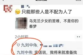 对于“唐山事件”，一政法大学男生发表奇谈怪论，简直了图片