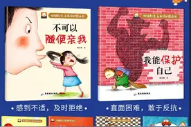 公益赠书：7月第17期公益书目上线了，快来领取吧图片