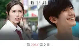 第一批00后月薪多少，才能安心养老？图片