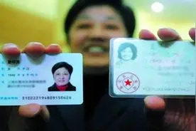 中国第一张身份证拥有者：单秀荣，被网友戏称“最有身份的人”图片