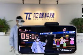 “走进混合现实”背后的技术革命：从PC到手机，从绿幕到AI抠图图片