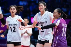 李盈莹32分，天津女排创历史晋级女排世俱杯决赛！图片