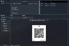 二维码/条码生成工具图片