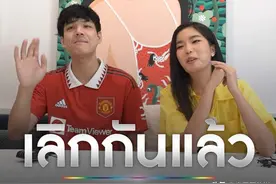 泰星Nicky与Goy回应称 已和平分手并无第三者插足图片