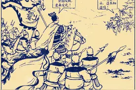 刘封能夺取上庸三郡，为何刘备、诸葛亮、姜维三人一生没有拿下？图片