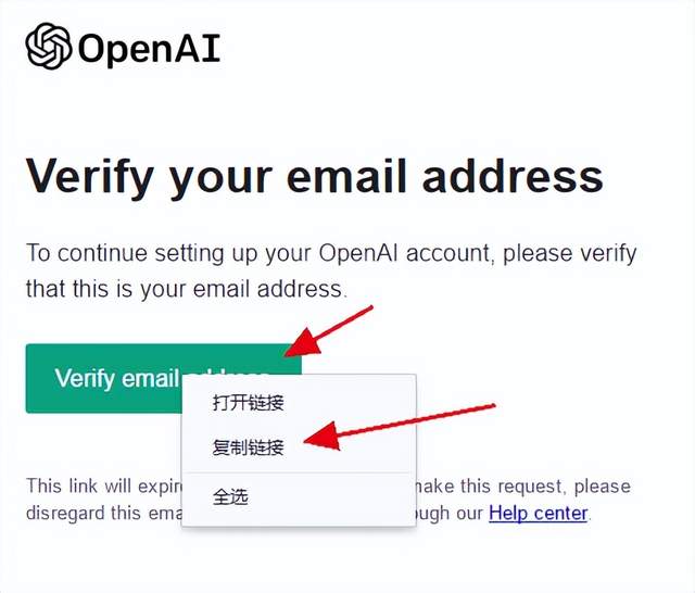 如何快速注册ChatGPT账号？如何利用ChatGPT赚钱？