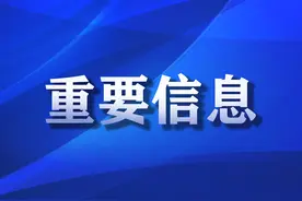 疫情防控期间，疫苗推迟接种有影响吗？图片