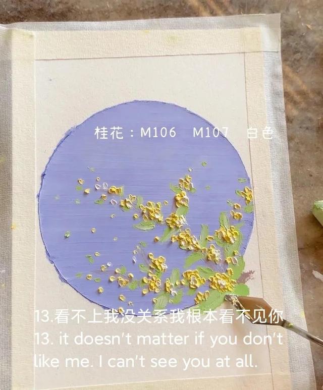 朋友圈文案|温柔美好的小句子|中英