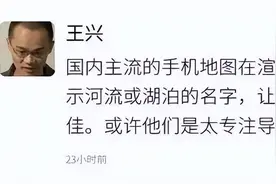 美团地图上线，一切才刚刚开始图片