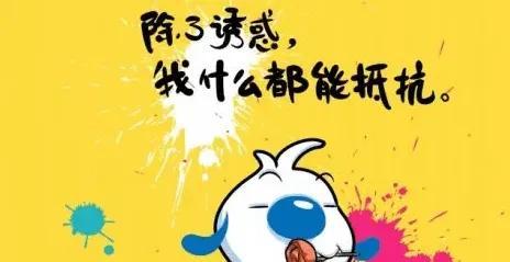 笑到窒息的沙雕文案，发朋友圈必备，搞笑心情说说，很皮很可爱