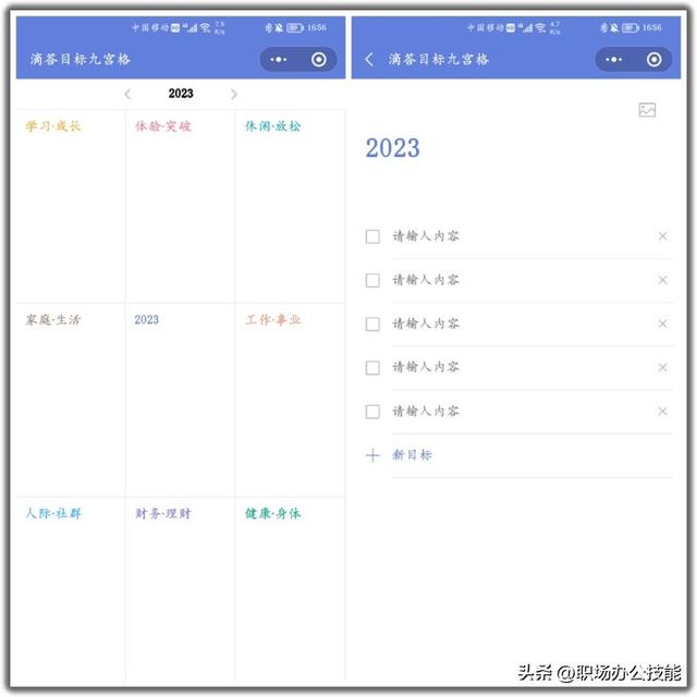 10个拍案叫绝的微信小程序,个个都暗藏惊喜,请大家低调使用