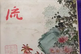 旧刊新读之鲁迅上学时的几件趣事图片