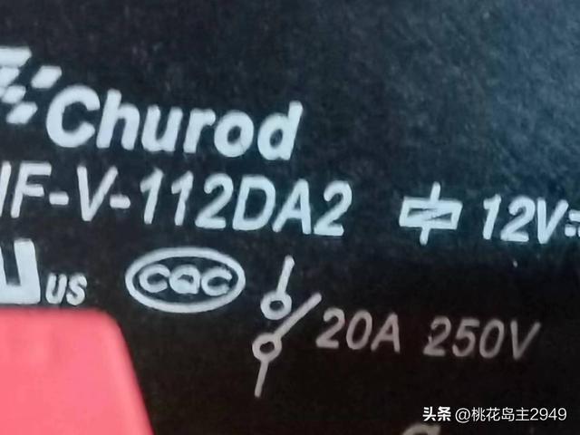 美的空调E1故障修理记