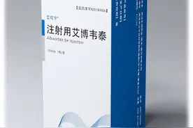 前沿生物(SH.688221): 三季度业绩释放加速，科创内核驱动长期成长图片