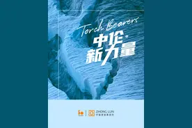 张鹏：源浚者流长，根深者叶茂，在技术与法律之间穿梭的前行者图片