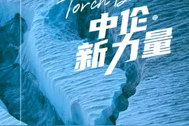张鹏：源浚者流长，根深者叶茂，在技术与法律之间穿梭的前行者图片