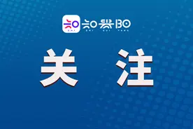4月19日起报名！贵安新区公安局招聘辅警60人图片