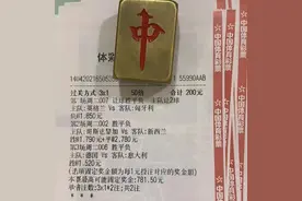 今日竞彩推荐：实单2136倍暴击大奶，三串一信心单分享图片