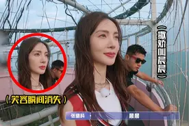 金晨曾当众拒绝张继科，被质疑瞧不起世界冠军图片