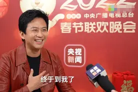 邓超首登春晚！这个江西“崽里子”太棒了图片