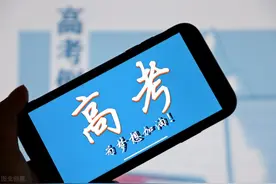 安徽财经大学VS山西财经大学怎样选？了解学科实力及升学数据图片