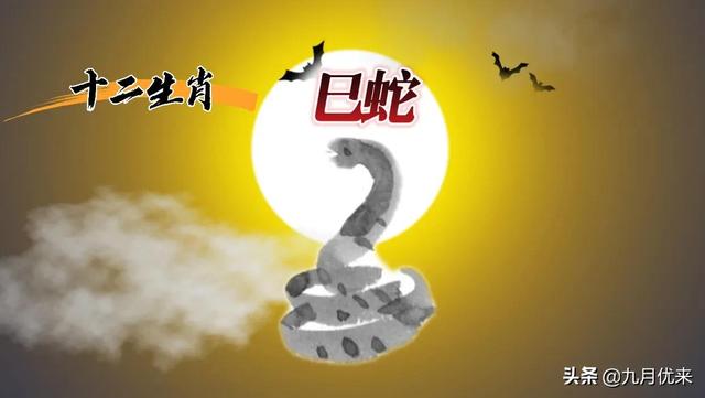 民间故事：十二生肖的由来