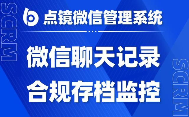 客户关系管理软件如何帮到销售