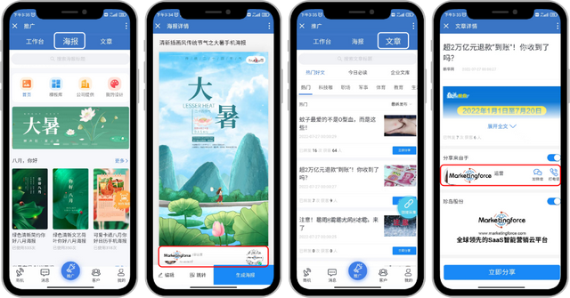 一分钟听懂一个营销方法 | 如何利用AARRR模型进行数字化营销?