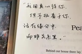 手写文案｜尽最大的努力，留最小的遗憾图片