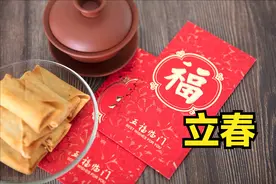 明日立春，无论穷富，牢记“3吃3不做”，早知早受益，开春好身体图片