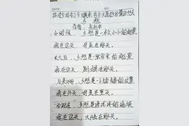 乡愁～余光中图片