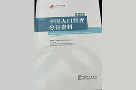 南京人口趋势研究① | 从人口增量趋势看南京楼市发展图片