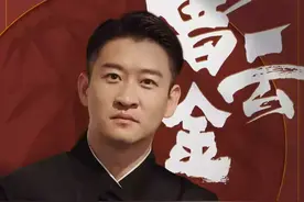 曹云金天津商演：门票100元起步，一共200张票，自己公司承办！图片