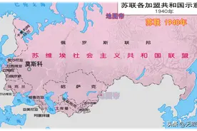 了解下苏联的前世今生图片