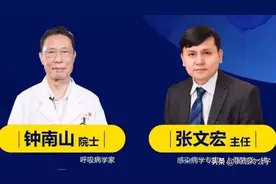 疫情全面放开，大家为何要攻击钟南山院士，他到底做错了什么？图片