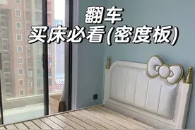 买床避坑，实木床和软包床哪个环保?文字游戏，稍一疏忽天壤之别图片