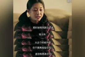 再看鸡毛飞上天：才顿悟同是结婚骆玉珠嫁人陈江河却能苦等8年？图片