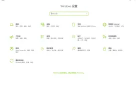 记录我的win10激活经历图片