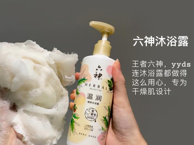 谁说国货只会卖情怀！几十年用心做成分，成分党妈妈都在抢着用