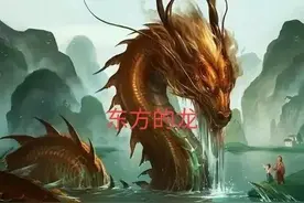 我们称为“龙的传人”，龙是怎么由来的图片