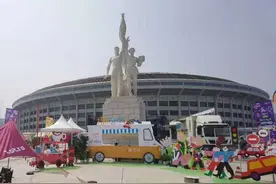 “吃喝玩乐购”一站齐了！新工体汽车生活节等你来——图片