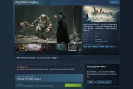 《霍格沃茨之遗(Hogwarts Legacy)》高度还原电影的游戏图片