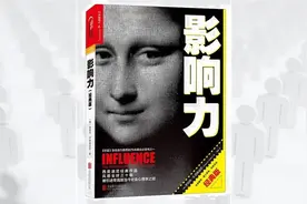 互惠原理：你为什么总会答应别人对你的求助？图片