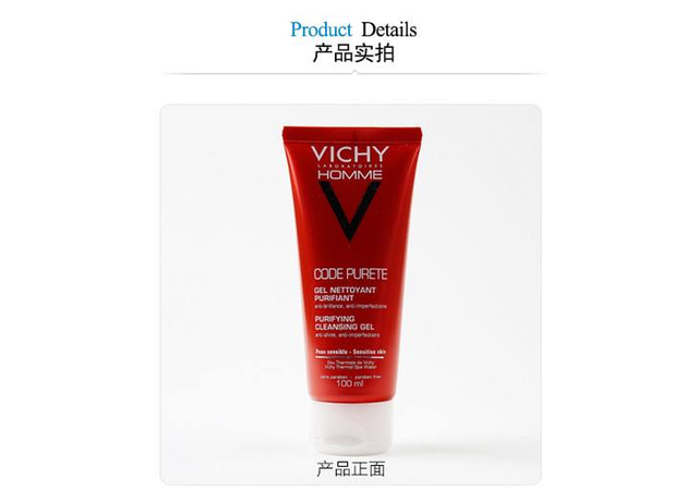 男士护肤从清洁开始：分享男子汉用过的各种男士洗面奶类经验