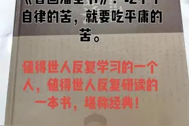 《曾国藩全书》|图片