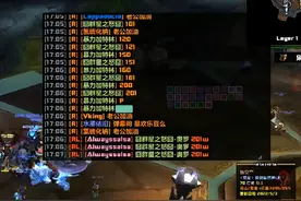 魔兽TBC：201万G橙弓花落奥罗，两位猎人势在必得，队友分金76791图片