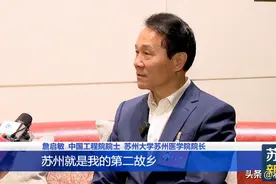 苏州发展大会|出席江苏发展大会 苏州乡贤畅叙发展愿景图片