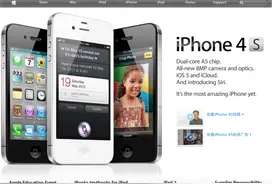 考古电子产品：一代神机iPhone4s图片